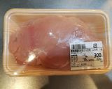 手鍋で！蒸し鶏、バンバンジーサラダに作り方1写真