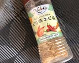 おつまみに！フライドポテトにエビ塩♫作り方2写真