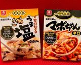 【卵大量消費】素を使って簡単！麻婆ニラ玉作り方5写真