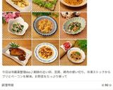 小松菜と豆腐の塩麹和え作り方19写真
