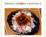 シャキッと満足 梅肉ドレッシング〜サラダ作り方5写真