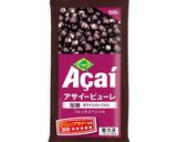 アサイーキャロットスムージー作り方1写真