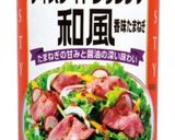 パスタサラダ弁当作り方4写真