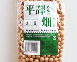 我が家の定番！簡単！自家製蒸し大豆♪作り方1写真