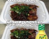 美味ドレとポッカレモンでレバニラ炒めⅡ作り方1写真