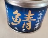 サバ缶と大根のどんぶり作り方1写真