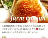 おうちご飯&お弁当に❤️テリヤキむすび♪作り方7写真