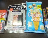 こどもと作る☆型抜きクッキー作り方8写真