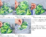 ベストなバッグ密封の仕方 比較実験作り方16写真