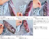 ベストなバッグ密封の仕方 比較実験作り方15写真
