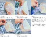 ベストなバッグ密封の仕方 比較実験作り方14写真
