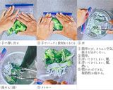 ベストなバッグ密封の仕方 比較実験作り方9写真