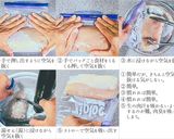 ベストなバッグ密封の仕方 比較実験作り方7写真