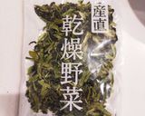 乾燥小松菜をお菓子作りに使いやすく作り方5写真