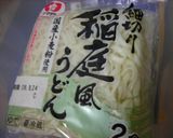 桶うどん作り方1写真