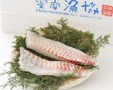 レンジでチン!超簡単鯛めし作り方1写真
