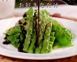 超簡単！美味！香港的名物油菜ヤウチョイ作り方10写真