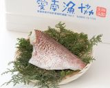 レンジで焼き魚！真鯛の幽庵焼き作り方1写真
