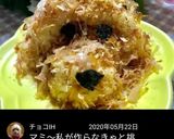 削り節でプードルおにぎりモドキ～♡作り方10写真