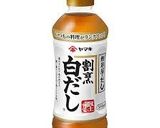 つけダレいらず！白だしブリしゃぶ鍋作り方1写真