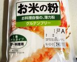 紅しょうが焼き作り方1写真