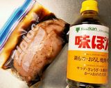 簡単　サラダチキン(和風)〜ポン酢〜作り方2写真