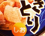 簡単・焼き鳥缶詰を使って麻婆豆腐作り方2写真