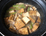 旬のなた豆と厚揚げの煮物に生椎茸を加えて作り方7写真