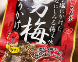 あと一品！長芋の梅ふりかけ和え作り方3写真
