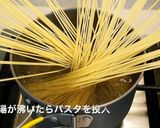 超簡単！生クリームを使わないカルボナーラ作り方3写真