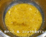 超簡単！生クリームを使わないカルボナーラ作り方5写真