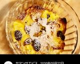 酪農家さん応援❇️簡単6分パンプディング作り方8写真