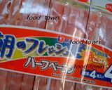 ご飯で！ライスピザ　★ピザ生地　雑穀作り方4写真