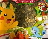 旦那さんお弁当(19)作り方1写真