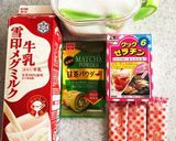 抹茶香る簡単牛乳ゼリー ＃牛乳大量消費作り方1写真