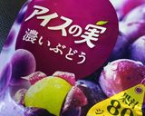 アイスの実でぷるりんグミ♪作り方1写真