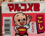 自宅で簡単♡本格味噌ラーメン作り方14写真