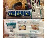 自宅で簡単♡本格味噌ラーメン作り方24写真