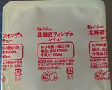 市販のルーで簡単パスタ作り方1写真