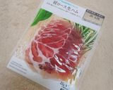 生ハムユッケ☆包丁不使用!作り方1写真