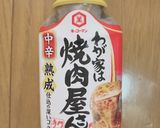 生ハムユッケ☆包丁不使用!作り方3写真