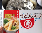 白菜と油揚げの白だし煮作り方7写真