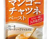 韓国屋台トースト作り方5写真