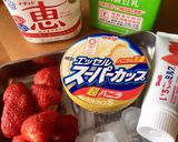 フレッシュ!いちごシェイク♡作り方1写真