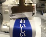 超簡単！　バナナアイスクリーム作り方3写真