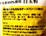 簡単和菓子 材料2つ 白玉だんご GF♡作り方9写真