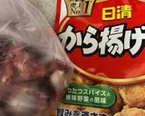 ずりの南蛮漬け作り方2写真