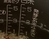 酵素玄米作り方2写真