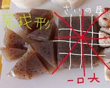 初心者さんに♡おふくろの味♪基本の煮物♡作り方4写真