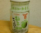 大好き♡な『柚子こしょう』で作った味玉♪作り方5写真